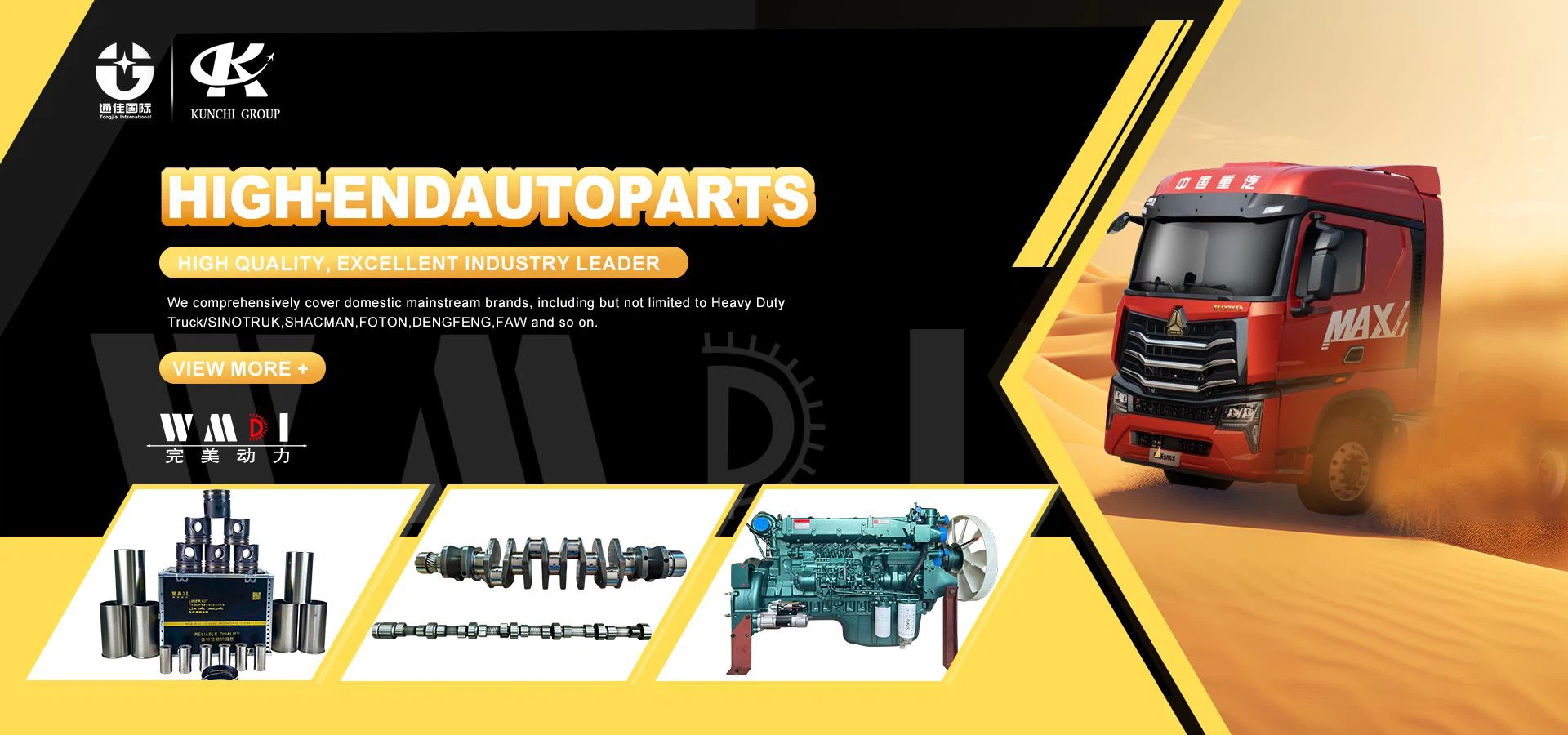 Sinotruck Truck Parts